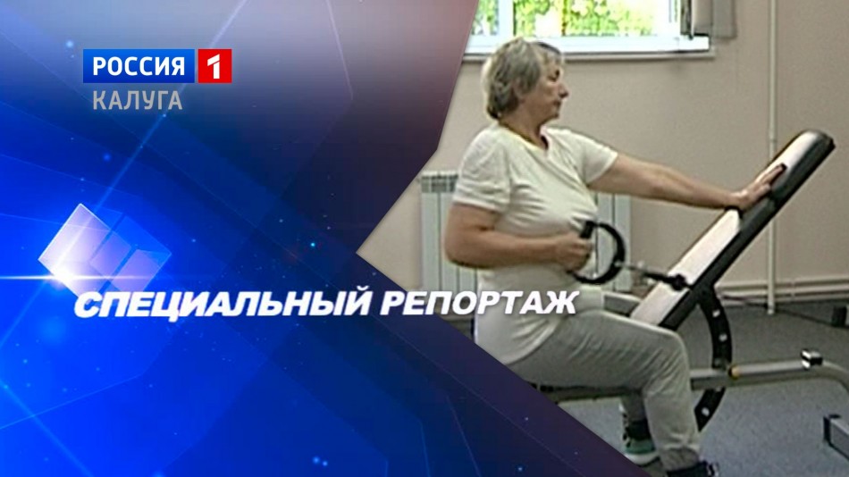 СпецРеп-Бубновского.jpg