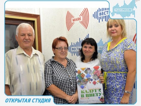 Открытая студия. Эфир от 15.08.2018 Тема: итоги конкурса 