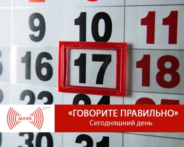 Пост.jpg