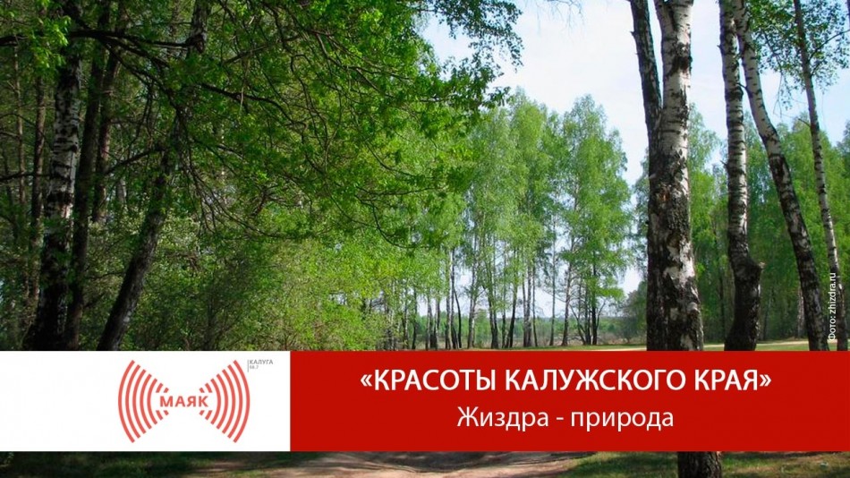Пост.jpg