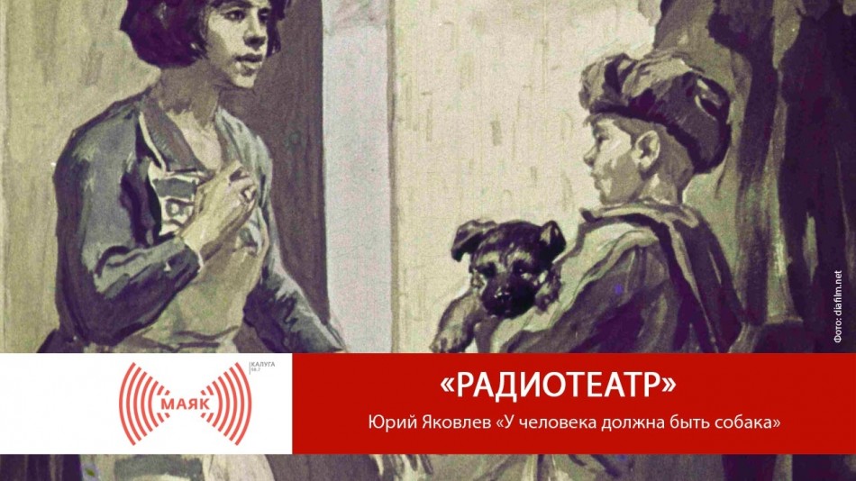Пост.jpg
