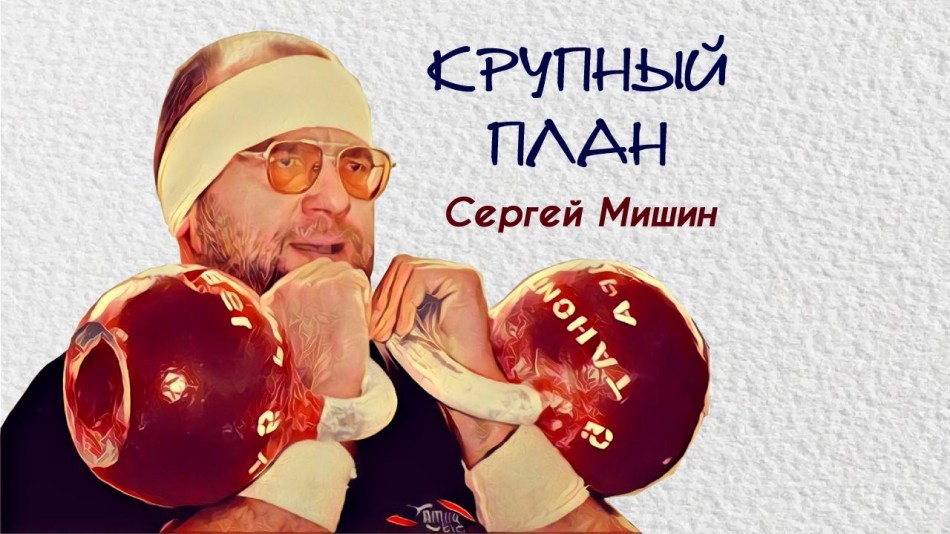 Обложка-КП-16-9-2.jpg