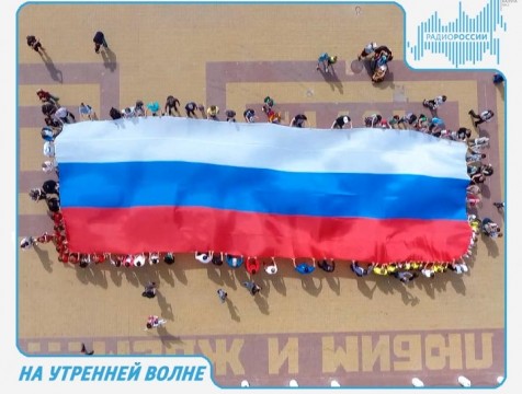 На утренней волне. Эфир от 23.08.2018 Тема: акция 