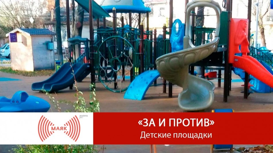 Пост---МАЯК.jpg