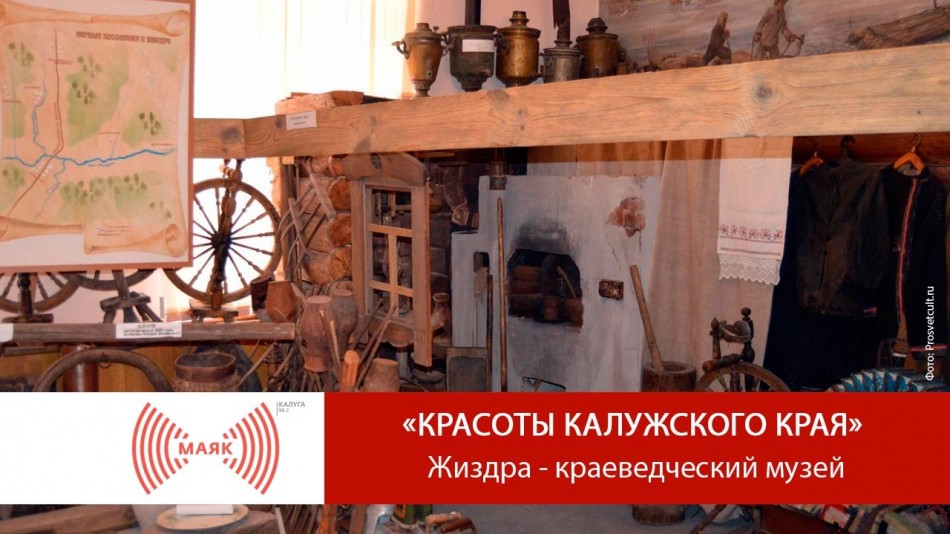 Пост.jpg