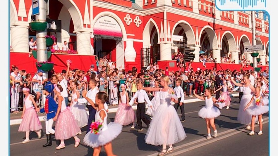 радио-НУВ-День-города.jpg