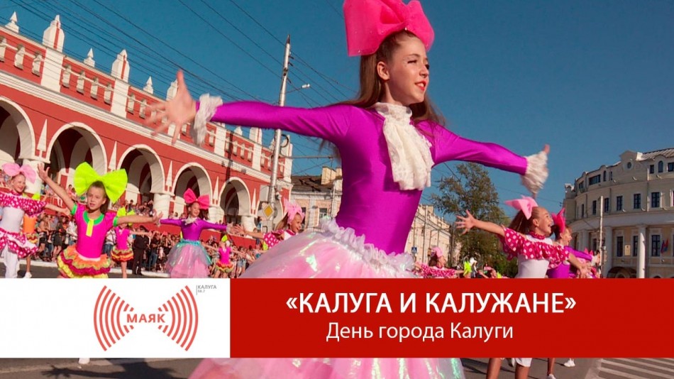 КАиКА26-МАЯК.jpg