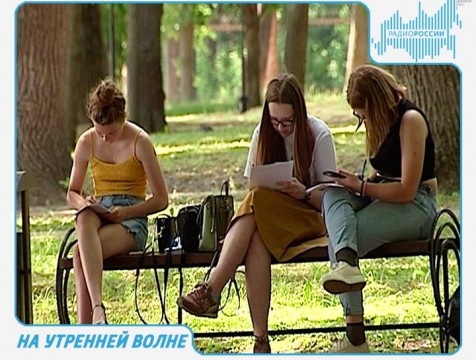 На утренней волне. Эфир от 28.08.2018 Тема: «Как я провел лето»