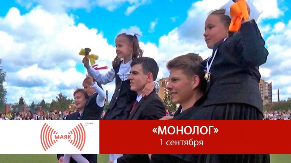 Маяк-Мон0828-169.jpg