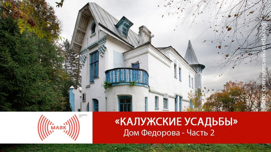 Маяк-КалУса0829-169.jpg