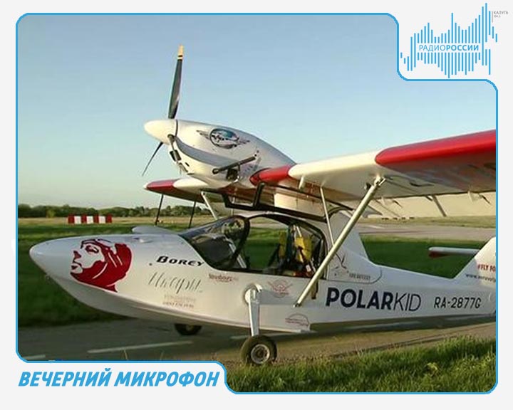 Радио-ВМ0831.jpg