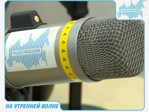 На утренней волне. Эфир от 03.09.2018 Тема: информационные итоги прошедшей недели