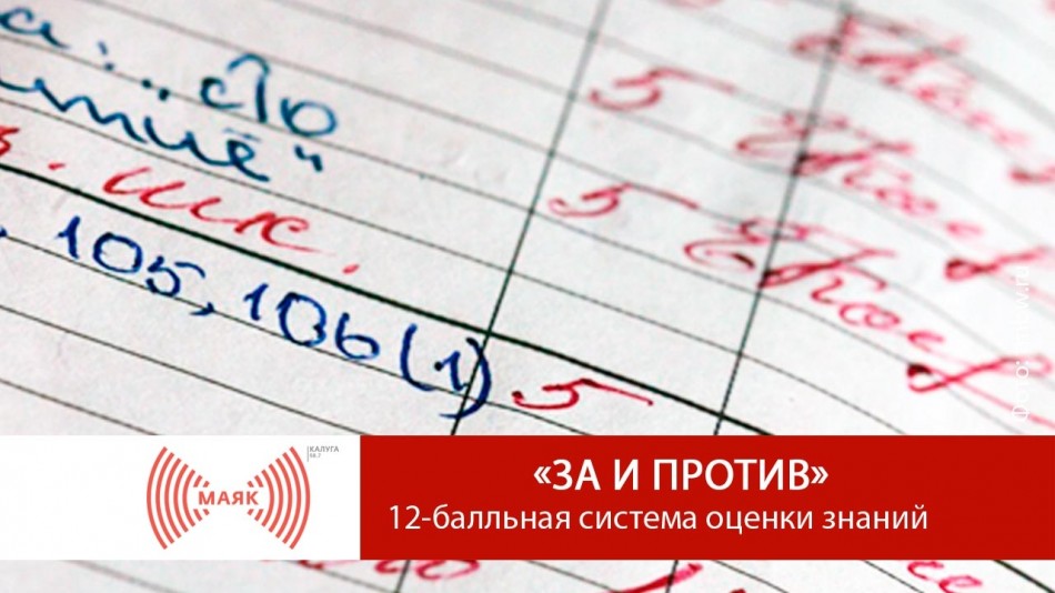 Маяк-ЗиП0830-169.jpg