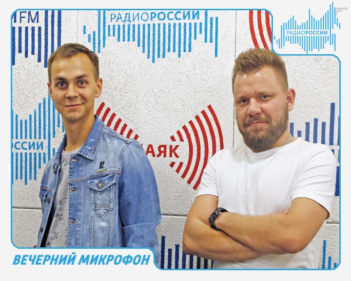 Радио-ВМ0905.jpg