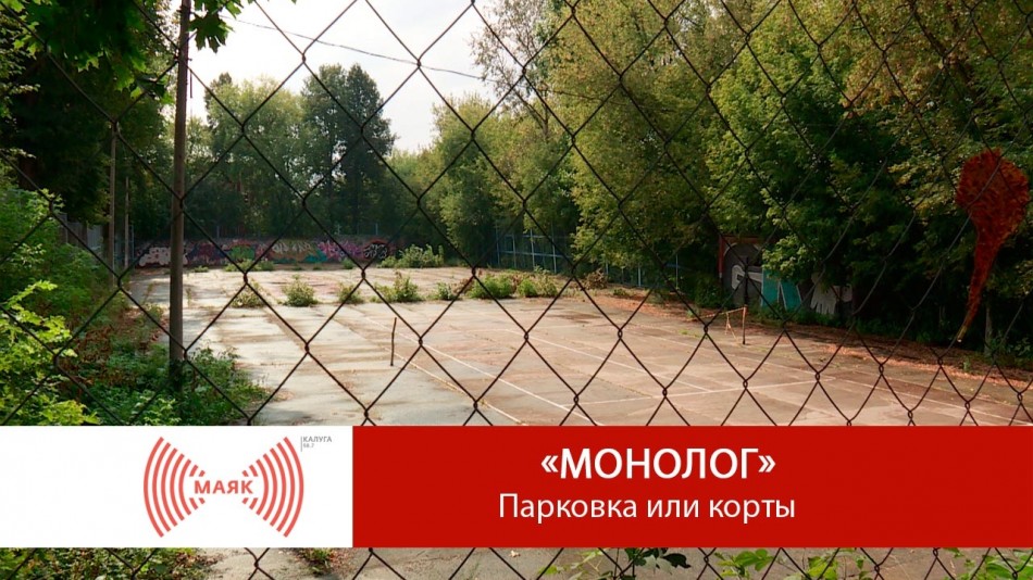 Маяк-Мон0904-169.jpg