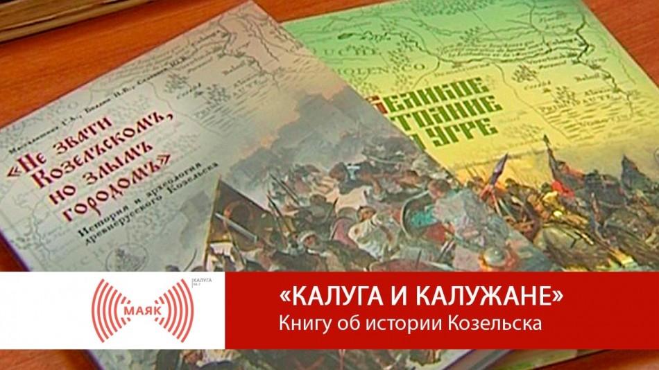 Маяк-КалКне0910-169.jpg