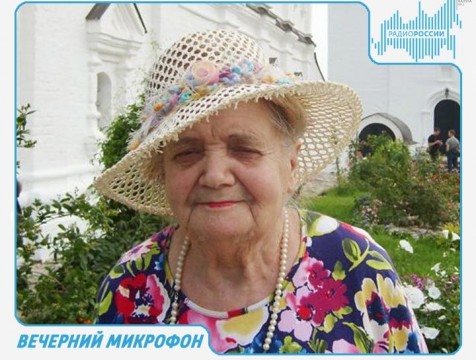 Крупный план. Вера Овчинникова