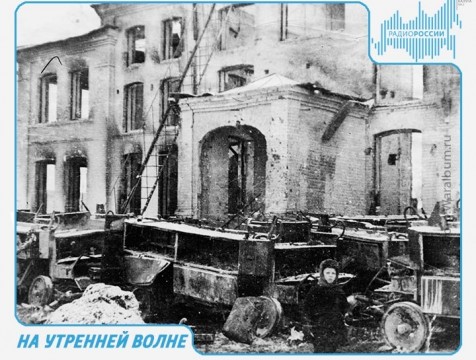 На утренней волне. Эфир от 13.09.2018 Тема: 75 лет освобождению Калуги