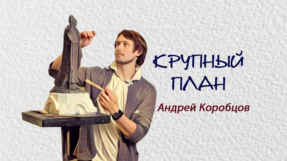 Обложка-КП-16-9-2.jpg