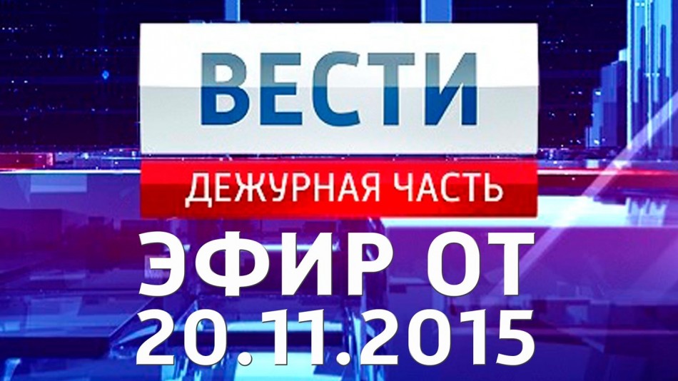 !-vesti_ДЧ.jpg