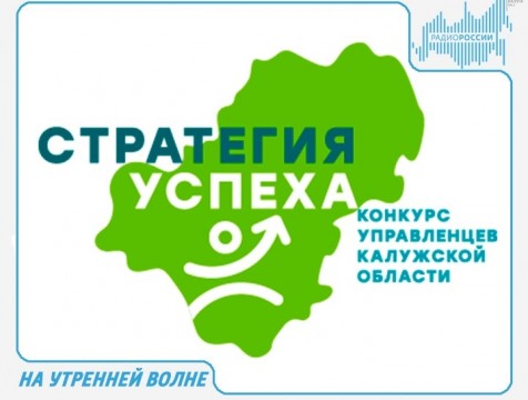 На утренней волне. Эфир от 18.09.2018 Тема: конкурс 