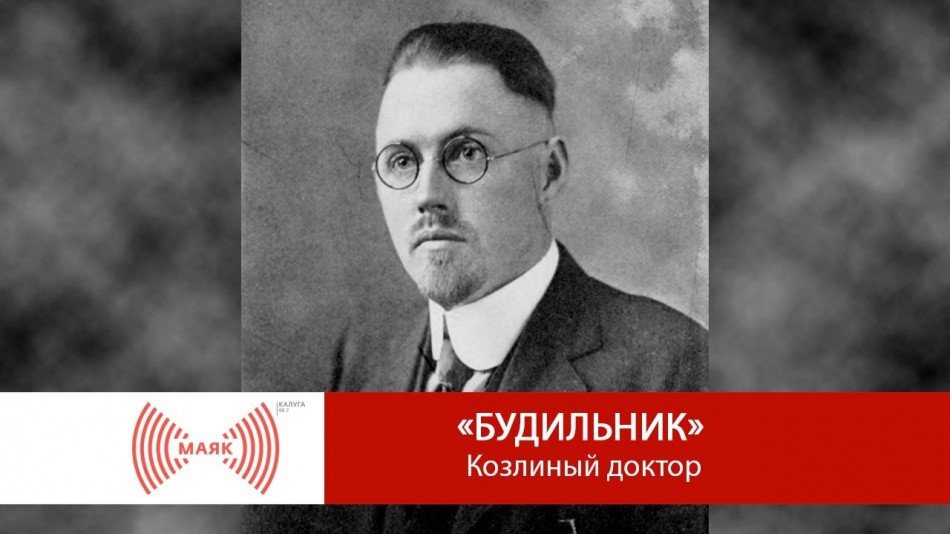 Пост---МАЯК.jpg