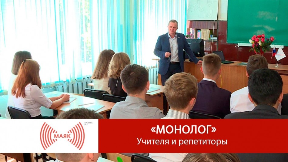 Пост---МАЯК.jpg