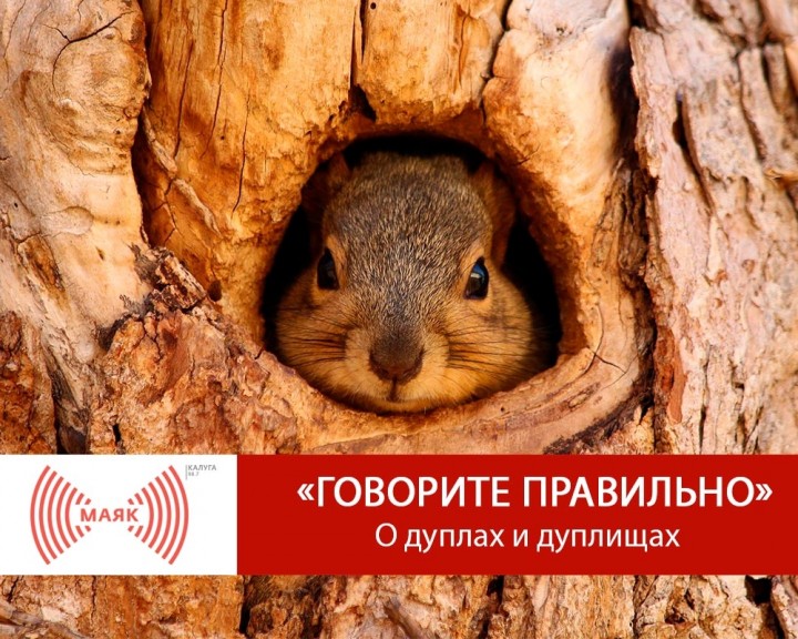 Пост---МАЯК.jpg