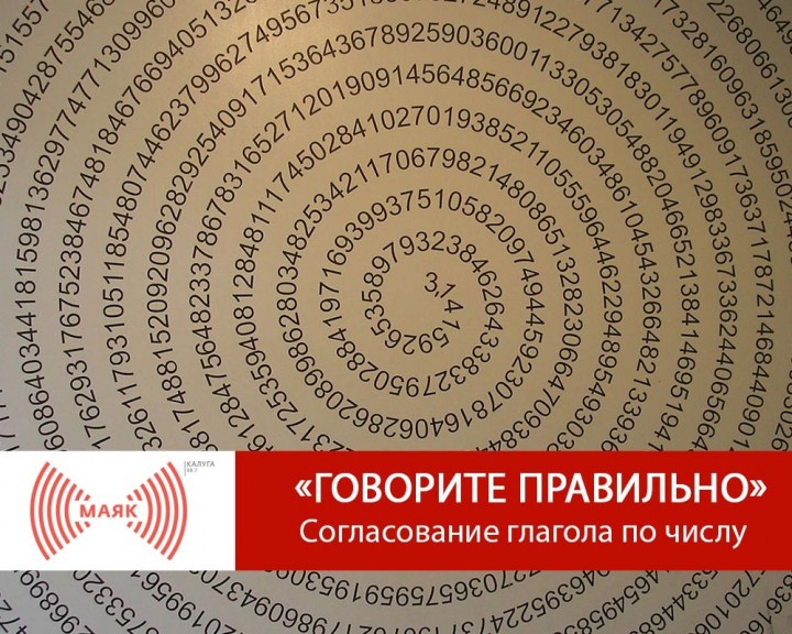 Пост---МАЯК.jpg
