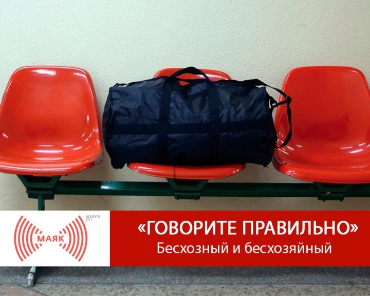 Пост---МАЯК.jpg