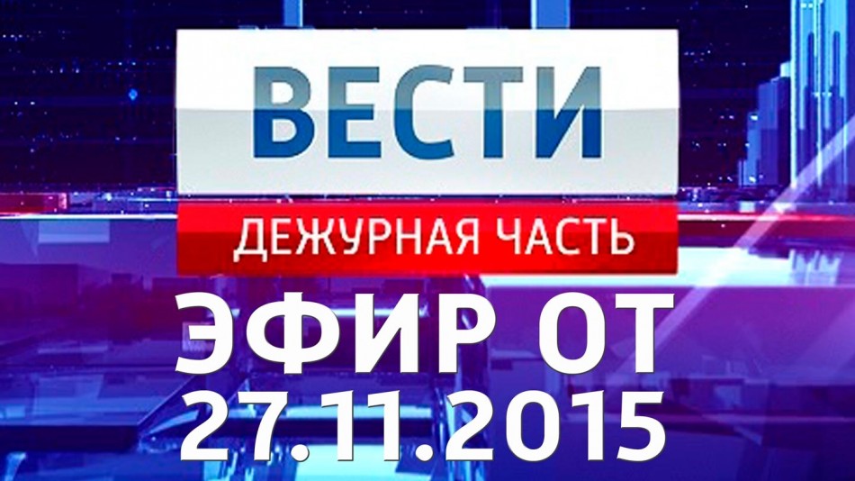 vesti_ДЧ1127.jpg