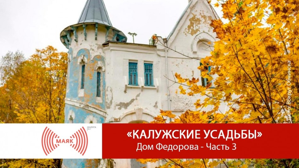 Пост---МАЯК.jpg