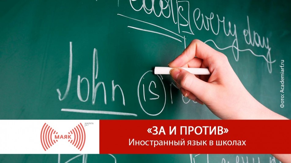 Пост---МАЯК.jpg