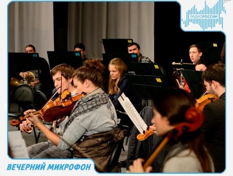 Вечерний микрофон. Эфир от 21.09.2018 Тема: калужский молодежный симфонический оркестр