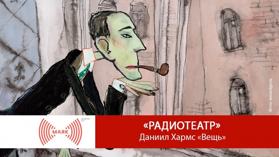 Пост---МАЯК.jpg