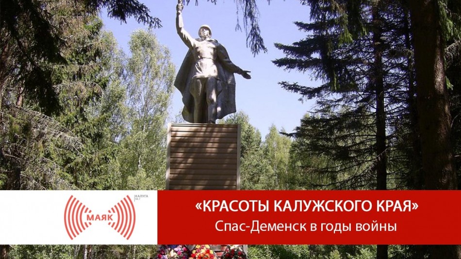 Пост---МАЯК.jpg