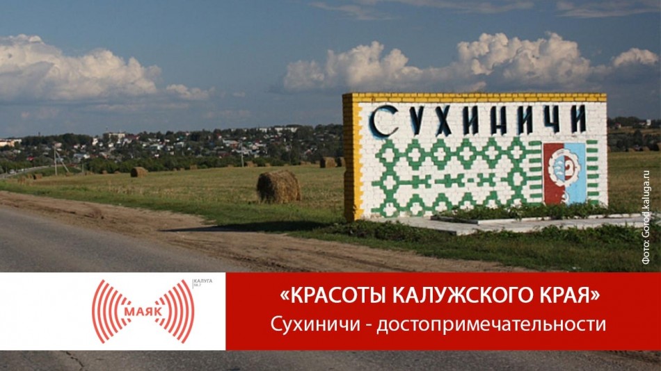 Пост---МАЯК.jpg
