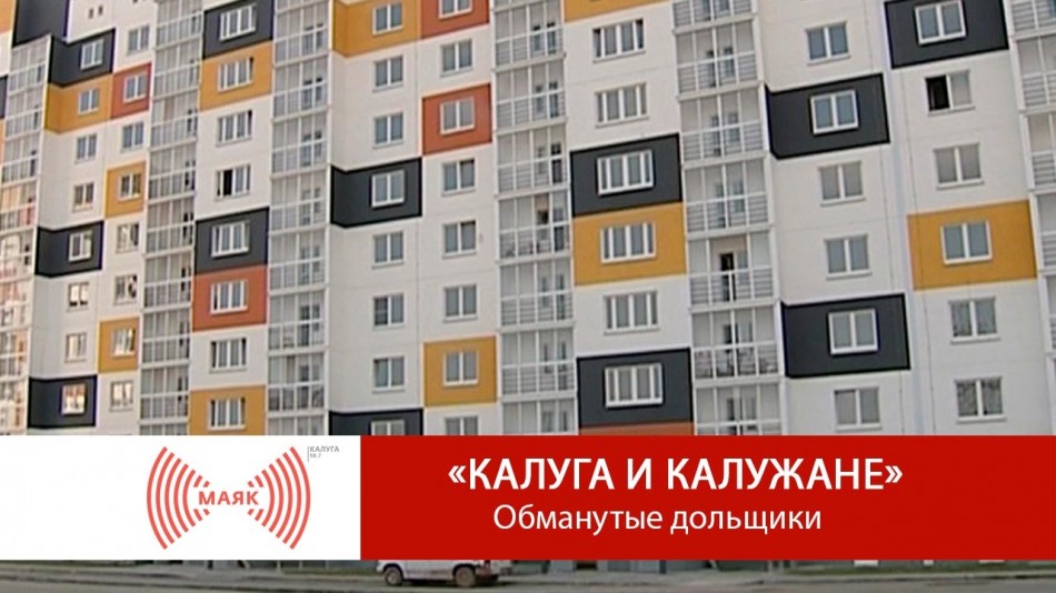 Пост---МАЯК.jpg