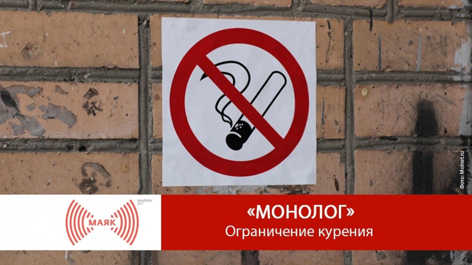 Пост---МАЯК.jpg