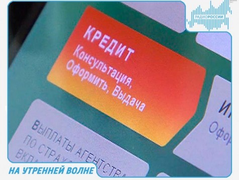 На утренней волне. Эфир от 28.09.2018 Тема: мисселинг