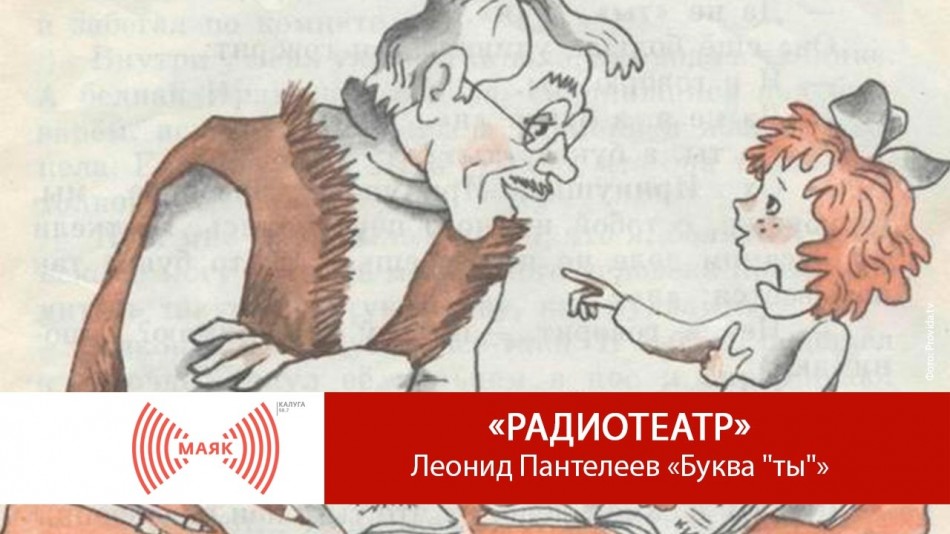 Пост---МАЯК.jpg