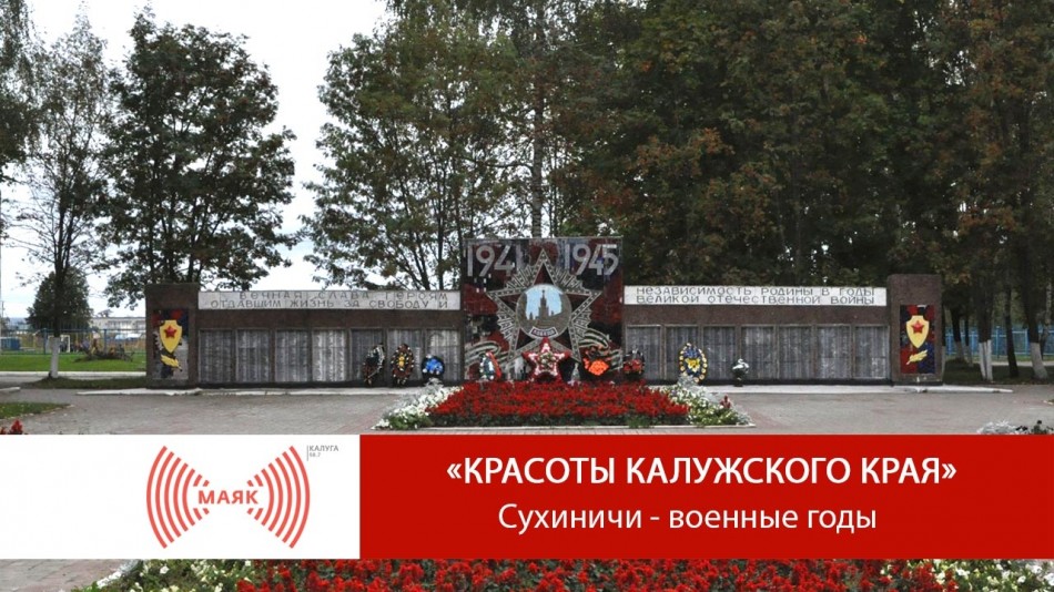 Пост---МАЯК.jpg