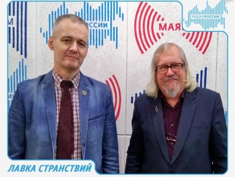 Лавка странствий. Лаос