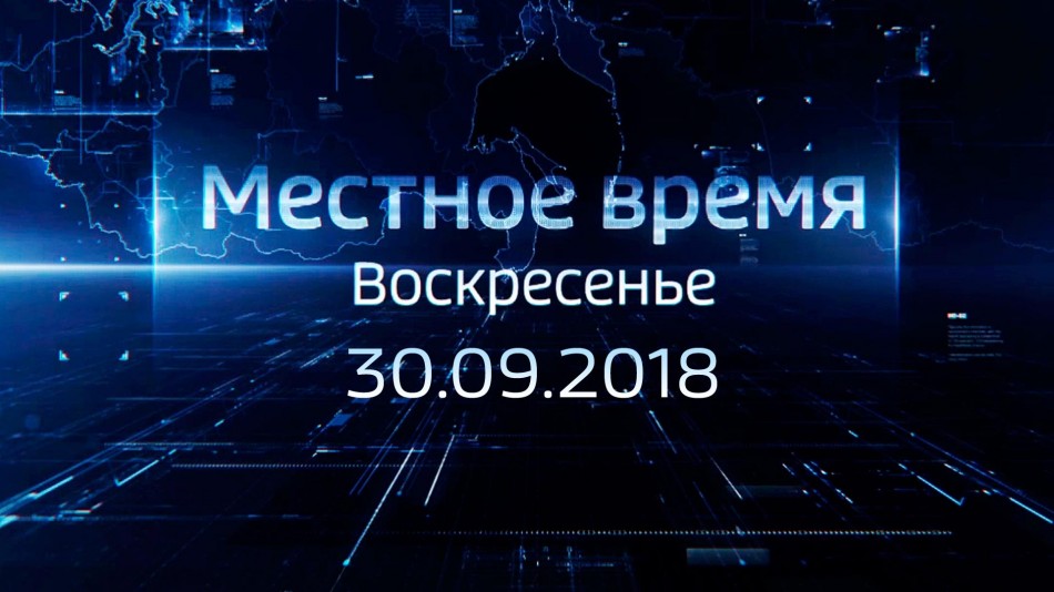 0930_Неделя.jpg