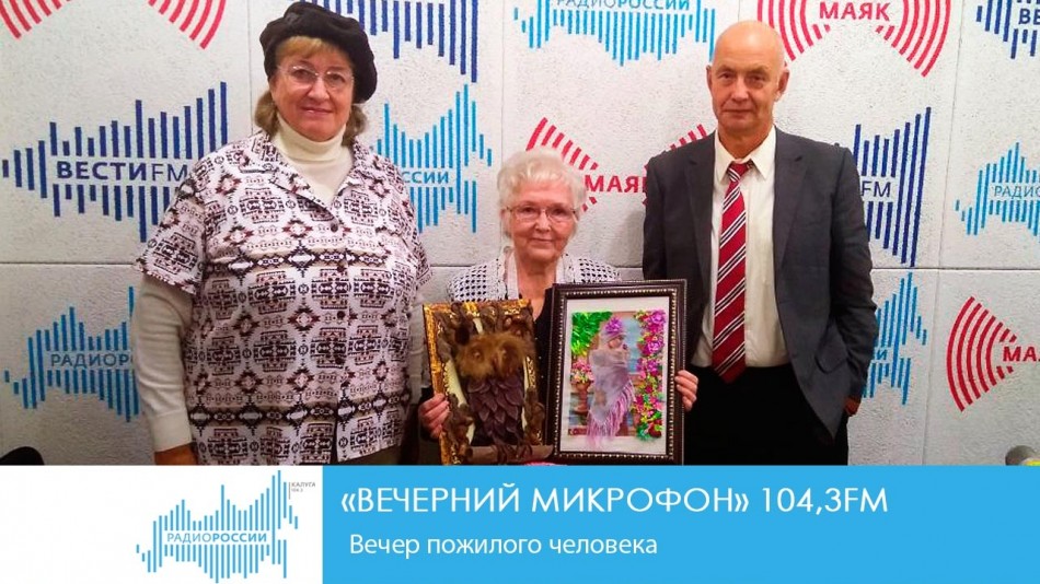 1001-Радио-ВМ.jpg