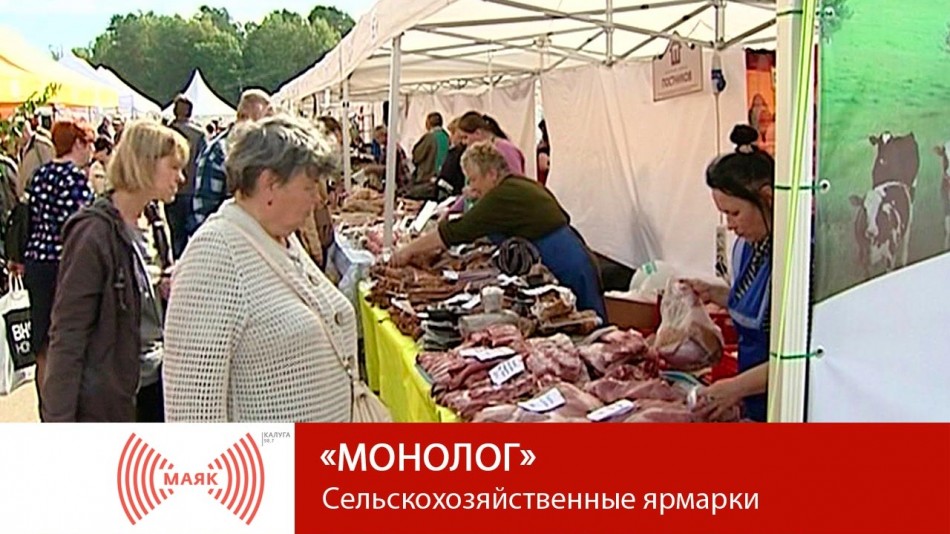 1002-МАЯК-Мон.jpg