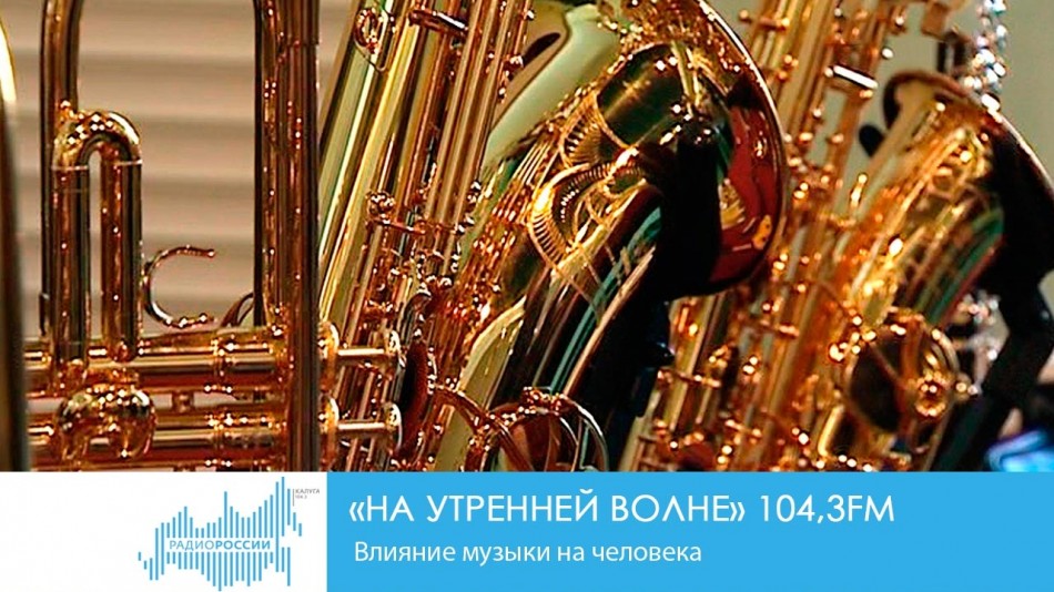 1003-Радио-НУВ.jpg