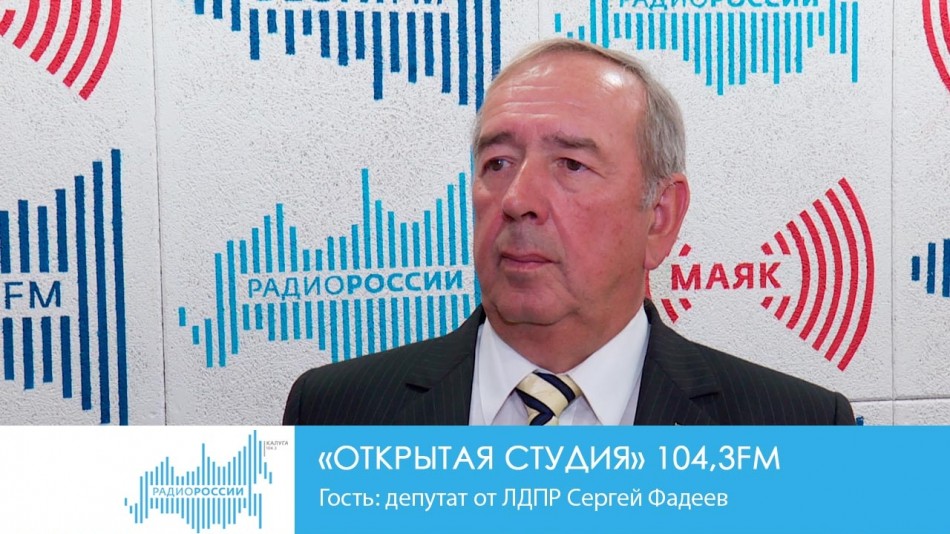 фадеев.jpg