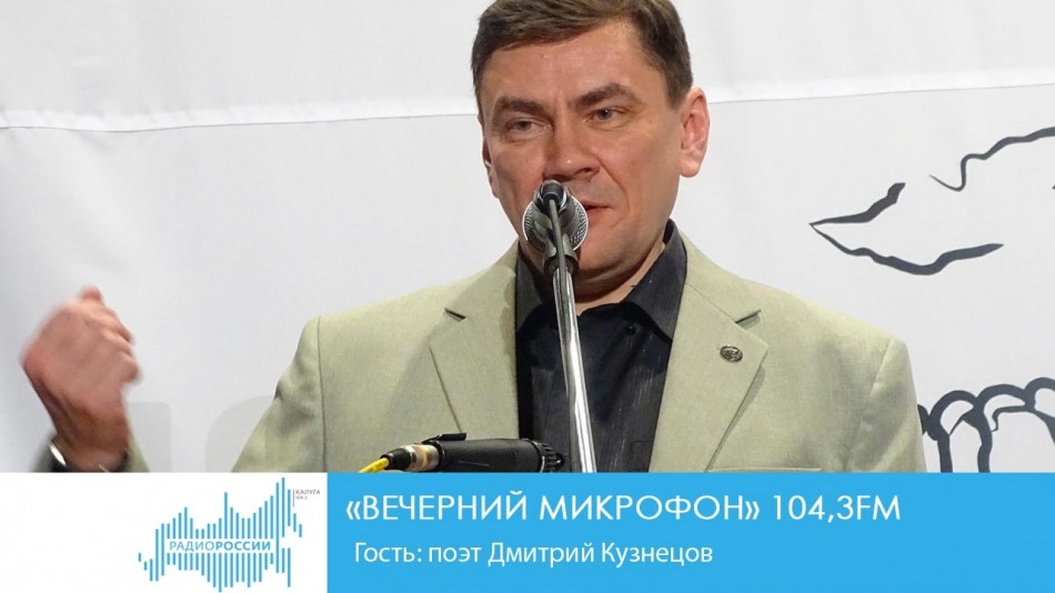 !-Радио.jpg