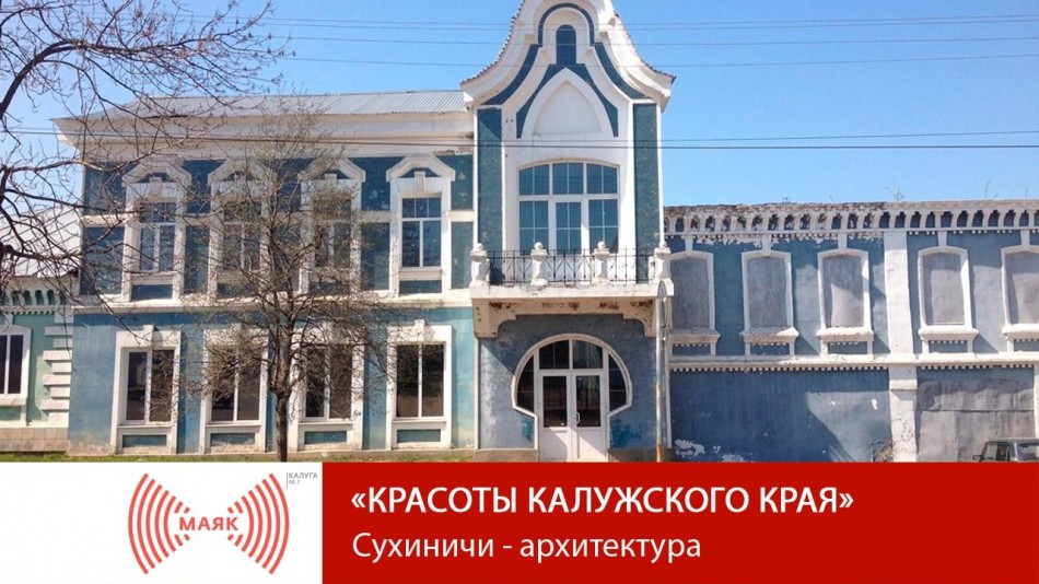 1002-МАЯК-ККК.jpg